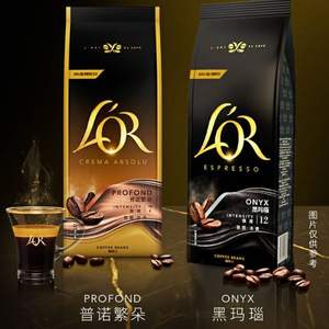 L'OR 进口咖啡豆 500g 中度烘焙/深度烘焙