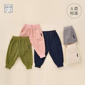 A类标准，好孩子 2022秋季男女童休闲裤运动裤（90~150码）多色