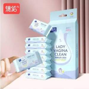 德佑 私處殺菌消毒濕巾8包共48片 