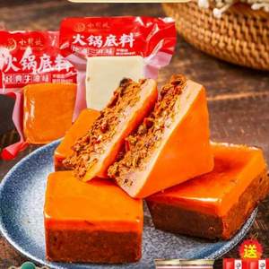 小龙坎 牛油重庆火锅底料 80*4 送干碟2包