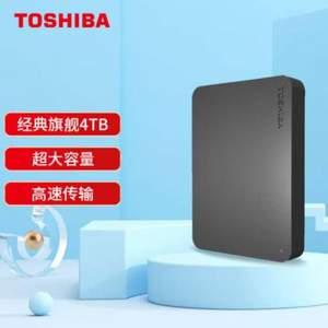 TOSHIBA 东芝 新小黑 A3系列 2.5英寸移动硬盘 4TB 