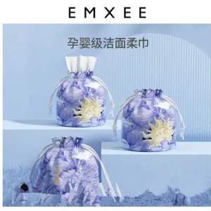 EMXEE 嫚熙 干湿两用一次性加厚卷筒式洗脸巾 72片*3包