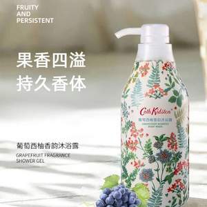 Cath Kidston 凯茜·琦丝敦 葡萄西柚香韵沐浴露 450ml