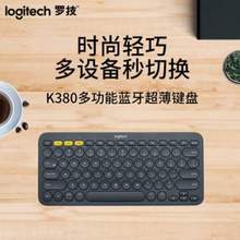 Logitech 罗技 K380 多设备蓝牙键盘 