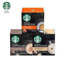 Plus会员，Starbucks 星巴克X京东PLUS会员联名款 多趣酷思 胶囊咖啡 12粒*3盒