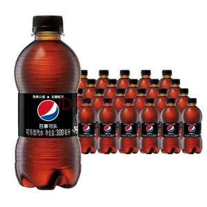 PEPSI 百事 无糖碳酸饮料 330ml*24瓶*3件