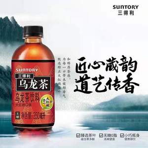 Suntory 三得利 大红袍 无糖乌龙茶饮料 350ml*15瓶