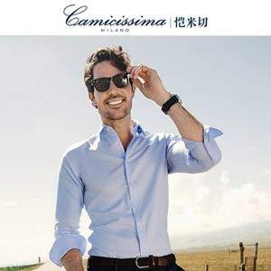 意大利品牌，CAMICISSIMA 恺米切 男士免烫修身长袖衬衫 可机洗 多色
