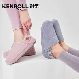 kenroll 科柔 魔术师系列 男女包跟软厚底棉拖鞋 多款（35~45码）