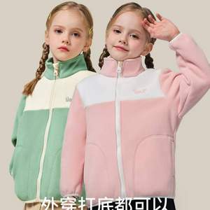 Pelliot Kids 伯希和 儿童摇粒绒外套 多色