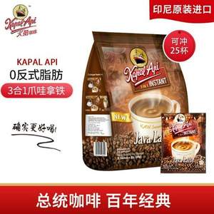印尼進(jìn)口，Kapal Api 火船 三合一速溶爪哇拿鐵咖啡粉 500g