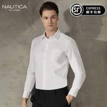 0点开始，Nautica 诺帝卡 Tailored  80支双股CV男士抗皱斜纹长袖衬衫 NCZS210182