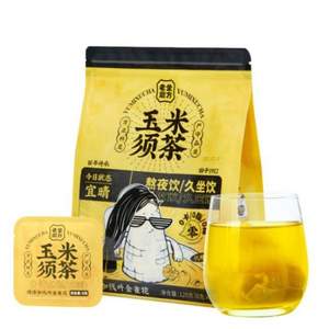 老金磨方 玉米须茶 8g*15袋