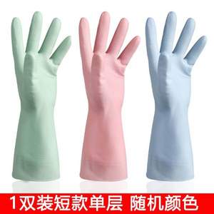 <span>白菜！</span>尚品格尚 家務(wù)手套 1雙