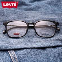Levi's 李维斯 LS03099 中性时尚光学眼镜架+目戏1.60防蓝光镜片（可配近视） 赠擦镜湿巾+防滑耳套+镜托+洗眼液
