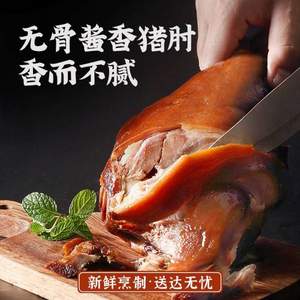 《酱卤肉制品》国家标准起草单位，喜旺 无骨肘子卤味蹄髈 300g