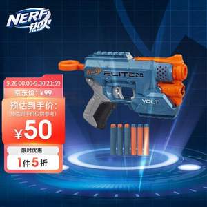 NERF 热火 精英系列 Elite 2.0 赤焰发射器 E9953