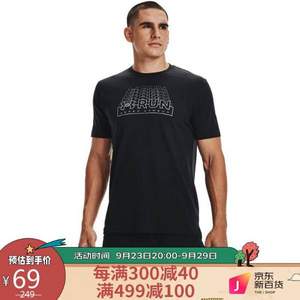 Under Armour 安德玛 Graphic 1 男子跑步运动短袖T恤 1362994