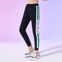 XTEP 特步 女士活力個性條紋撞色九分運動褲