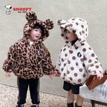 Snoopy 史努比 秋冬保暖炸街羊羔绒外套（90~140）2色