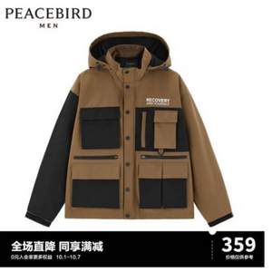 PEACEBIRD 太平鸟 男士撞色工装夹克