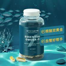 英国原装进口，Myvitamins Omega3深海鱼油软胶囊 250粒 