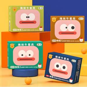 中糧梅林 梅錯(cuò)兒 獨(dú)立片裝午餐肉 150g/盒（30g*5袋）