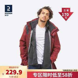 DECATHLON 迪卡侬 TRAVEL 100 男士三合一冲锋衣