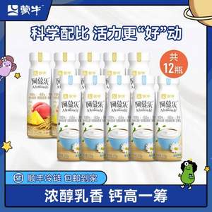 蒙牛 阿慕乐 原味/燕麦黄桃味酸奶 210g*24瓶