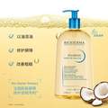 <span>白菜！</span>Bioderma 貝德瑪 賦妍滋養(yǎng)滋潤沐浴油 1L
