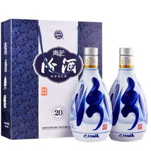 汾酒 53度 20年青花瓷 清香型白酒500mL*2件