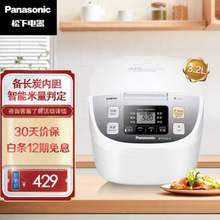 Panasonic 松下 SR-DC106-N 微电脑备长炭电饭煲 3.2L