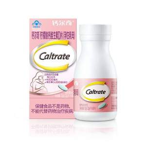 Caltrate 钙尔奇 柠檬酸钙维生素D片（孕妇乳母）1.2g*60片*3件 赠化妆包+清洁刷6件套