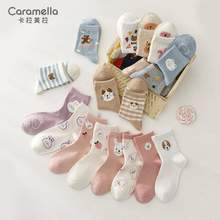 Caramella 卡拉美拉 女士可爱日系棉质中筒袜 2双*4件 多款可选