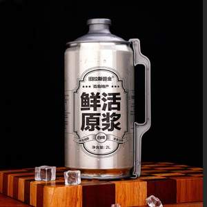 10天鮮活 青島特產(chǎn)，舊拉斯普金 鮮活原漿 全麥白啤啤酒2L