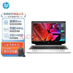 HP 惠普 战99 15.6英寸笔记本电脑（R7-6800H、16GB、512GB、T600）