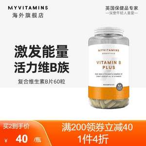 Myvitamins B族维生素片60片