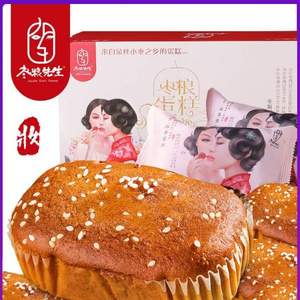 枣粮先生 蜂蜜红枣蛋糕 630g*2件 