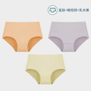 基家織品 80S莫代爾乳木果油女士抗菌內(nèi)褲 3條