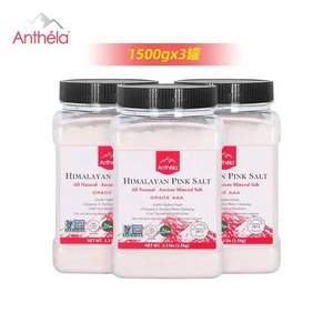 Anthela 喜马拉雅玫瑰食用盐 1.5Kg*3罐