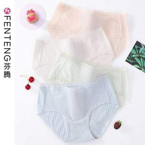 芬騰 女士棉質(zhì)艾草抗菌中腰內(nèi)褲 4條