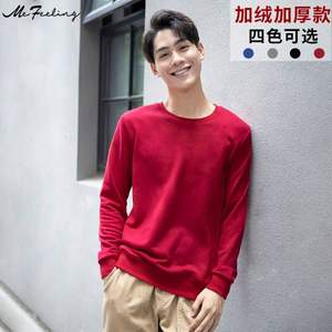 me feeling 彌斐林 男士加絨加厚保暖長袖衛(wèi)衣 4色