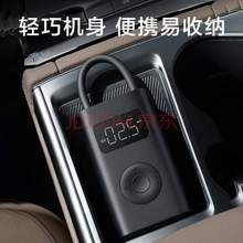 MIJIA 米家 小米充气宝1S 车载充气泵
