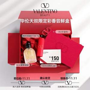 Valentino 华伦天奴 限定彩香尝鲜礼盒（大V口红+午后菠萝香水 4ml+大V手拿包）