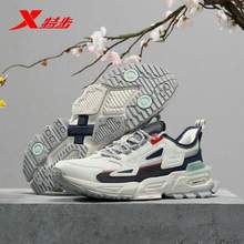 XTEP 特步 2022年新款 山海系列 男士靜篤運(yùn)動(dòng)鞋休閑老爹鞋+湊單品