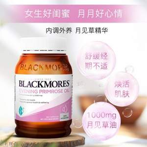 Blackmores 澳佳宝 月见草精华1000mg 190粒 