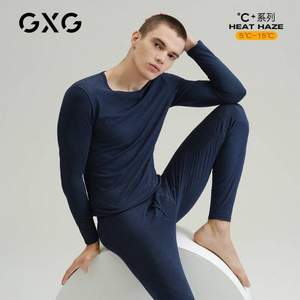 GXG C+系列 男士棉质发热保暖内衣套装 多色
