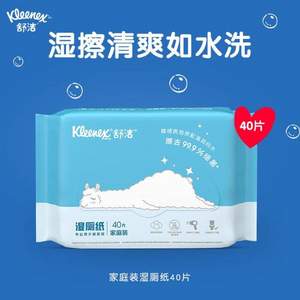 Kleenex 舒洁 湿厕纸 40片*5包