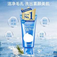 資生堂 SENKA 珊珂 洗顏專科泡沫潔面乳 120g 