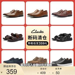 断码清仓！88VIP会员，Clarks 其乐 男士休闲鞋/单鞋/凉鞋